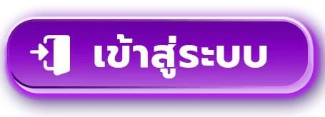 BETFLIK199 เข้าสู่ระบบ Login หน้าล็อกอินสำหรับสมาชิก